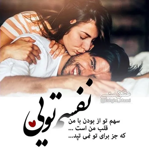 عکس نوشته sasan2017 33052856 - عکس ویسگون