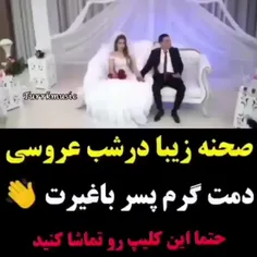 قابل توجه اونایی که تا زن میگیرن مادر یادشون می‌ره 