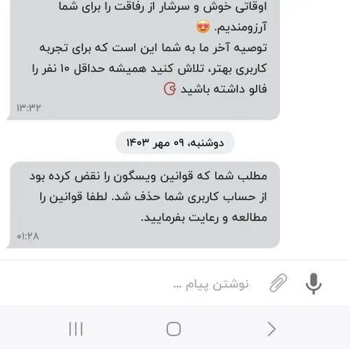 عکس مرلین مونرو چه قوانینی رو نقض میکنه؟؟؟؟..