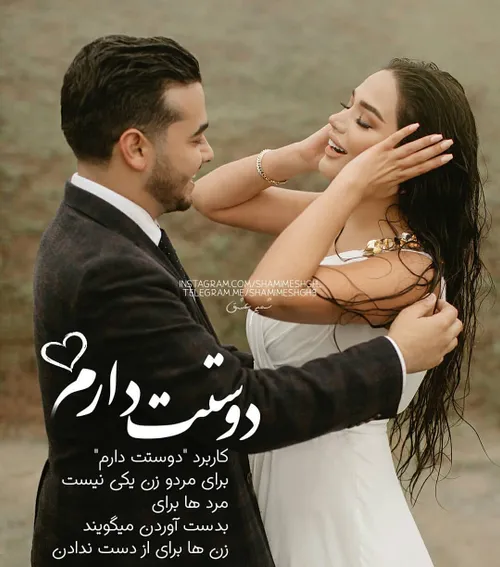 عکس نوشته sasan2017 24581204 - عکس ویسگون