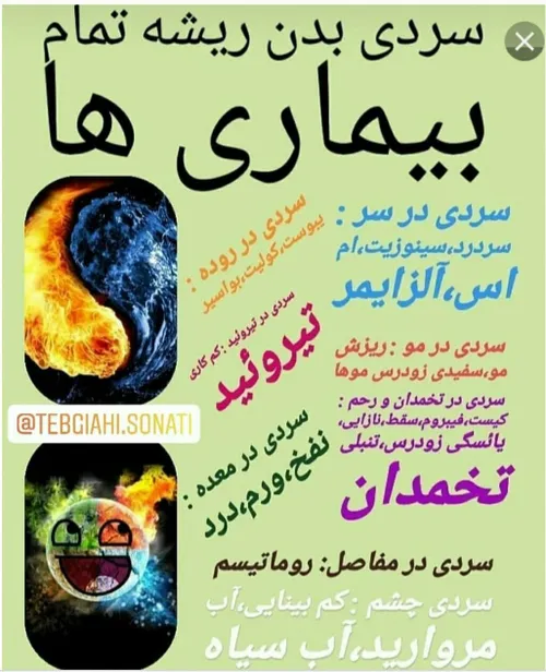 راضیه