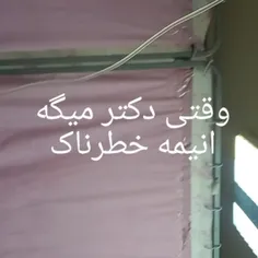 بله😐