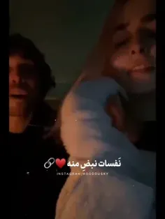 نفسات نبض منه... 🖇❤