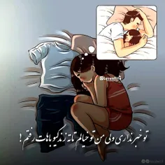 روزگارم پر شده از بهانه ی بودنت