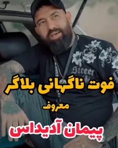 روحت شاد یادگرامی🖤🖤😔