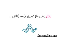 عاشقانه ها elhamkhanoom76 3876969