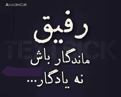 اینم عکس رو پروف