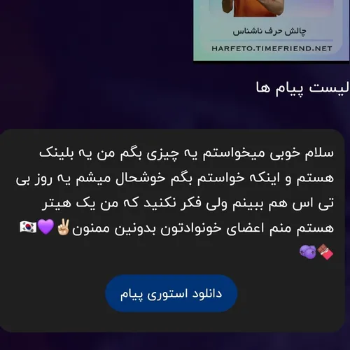 اگر فالورمی پس توی خانوادمی دیگه🫂🩷✨️❤️