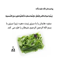 مذهبی عمومی فرهنگ 