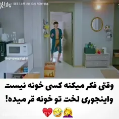 جرررررررررررر😂