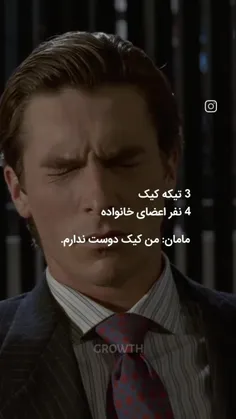 مامانن💔