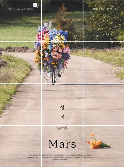 اپدیت اینستاگرام کمپانی سوسو با پست پازلی کانسپ اهنگ Mars