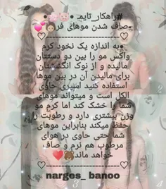 دوست داشتید بگید بازم میزارم😢💕