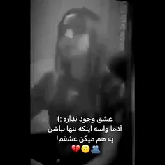 عشقم💔💔💔