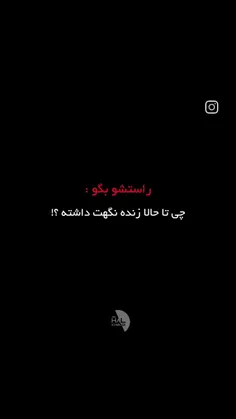 به چه امیدی؟:)