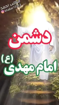 💢 کپشنا نخونی ضرر می‌کنی💢