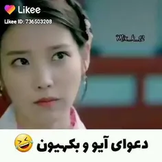 پشت صحنش خیلی باحال تره 😂😂😂😂😂😂