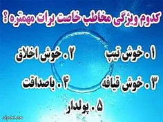 خودم 4