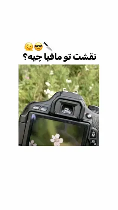 آبان : گاد فادر 