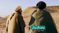 ما به او محتاج بودیم
او به ما مشتاق بود❤️
(داستان تشرف علی‌بن‌مهزیار به محضر امام زمان ع)

#جهاد_تبیین
#امام_زمان 
#ظهور
