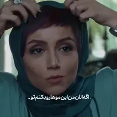 برای آزادی