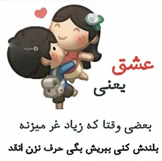 عاشقانه ها nazanin70 30403703