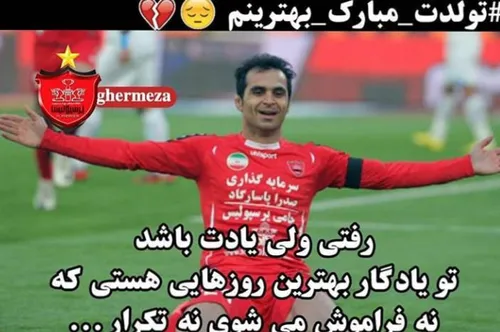 تولدت مبارک آپاچی😭 💔