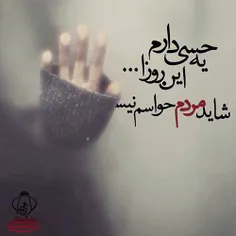 یهـ #دردِ عـمـیقُ 