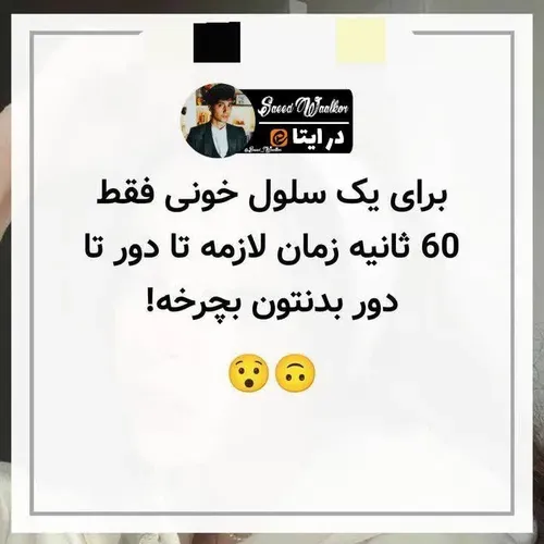 تئوری