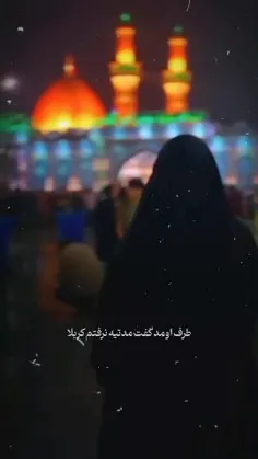 ‌در #شب_قدر برای همه