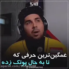 من باید یه بار بمیرم💔