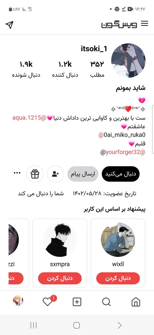 آجو خوشگلمه🥰🥰😍😍😍😍 فالوش کنیننننننننننن