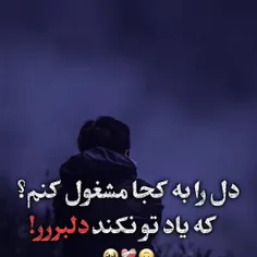 آخه میشه ب من بگی https://wisgoon.com/king_ahmad1/