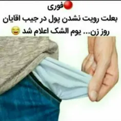 کی منو واسه روز مادر هدیه میده به مامانش؟☺️😂