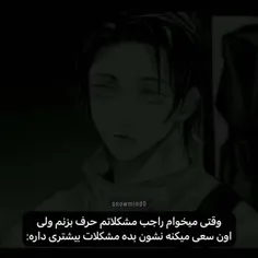 باشه تو بدبختی بزار حداقل من زر بزننممم