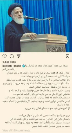 نمیشود از یکسو وزرا، دولت، مجلس و شورای شهر را موظف به پا