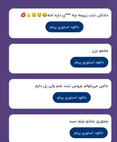 چیزه منم نیسی ببخشینا