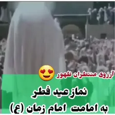 چه لذتی داره اخبـار اعلام کـنه: