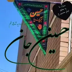 #لبیک_یاحسین که 🏴💔😭🥀🥀🥀