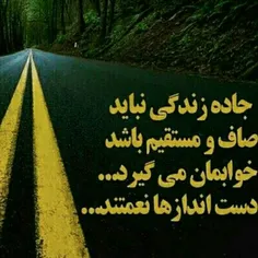 واقعا که آره ...