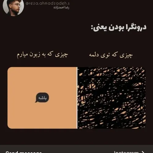 کی درک میکنه🤌💔🙂