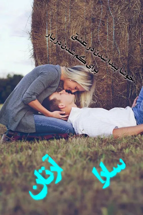 سارا آرتان