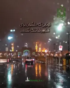 چهارشنبه های امام رضایی... 