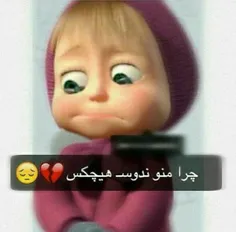 درک سیااااه .ههههههه