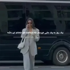 بهت میگم انجامش میدم ولی باور نمیکنی... ـ:)! 