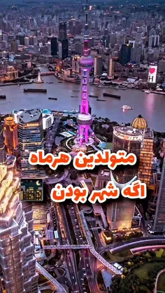 جوریکه آبان ماهیارو خوب میشناسه>>>