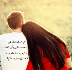 عاشقانه ها 136912 9311341