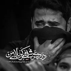 دارد چه زود سُفره‌یِ تو جمع می‌شود