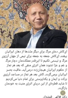 ای کاش