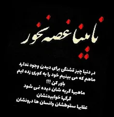 #عکس_نوشته